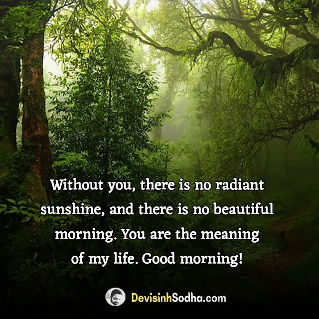 good morning quotes for girlfriend, good morning quotes for girlfriend long distance relationship, good morning quotes for girlfriend in hindi, good morning message to make her fall in love, hot good morning messages for girlfriend, good morning quotes for her, deep good morning message for her, long good morning messages for girlfriend, long good morning messages for her, funny good morning texts for her