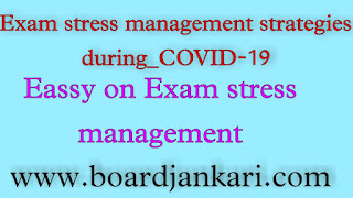 परीक्षा तनाव प्रबंधन रणनीतियाँ दौरान_कोविड-19 (ESSAY)