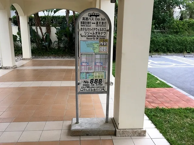 "Hotel Mahaina Wellness Resort OKINAWA" Bus stop