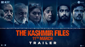 دی کشمیر فائلس پر ایک قابل ستائش تبصرہ   Story of The Kashmir files