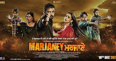 Marjaney Movie