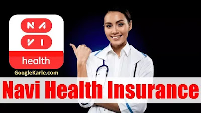 Navi Health Insurance – Instant, Paperless Policy Complete Details | How to start and how to claim?