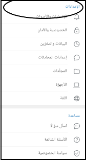 تنزيل تطبيق تيلقرام اخر اصدار للأندرويد 2024, تنزيل تحديث تيلقرام بلس الاصلي اخر اصدار,