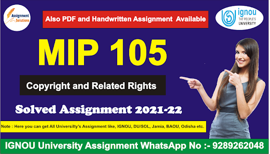 mip 104 ignou; mip101; ignou pgdlan study material; ignou pgdrd study material in hindi; ignou disaster management study material pdf; post graduate diploma in intellectual property law; mip102; ignou pgdrd programme guide