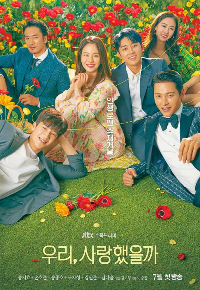 [Movie] Was It Love Season 1 Episode 1 – 16 (Complete) (korean Drama) | Mp4 Download
