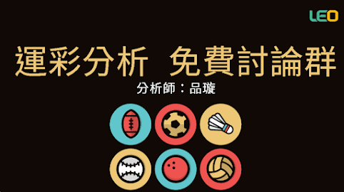 【NBA主推重注】運彩分析免費加入群組｜EX娛樂城註冊會員送2144現金