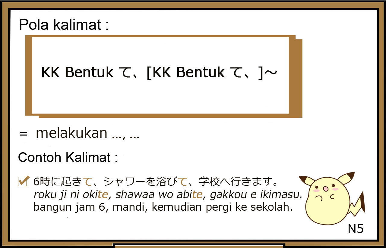 Pola Kalimat / Tata Bahasa / Bunpou / Grammar Bahasa Jepang  ～て、～て ( ~ te, ~ te )