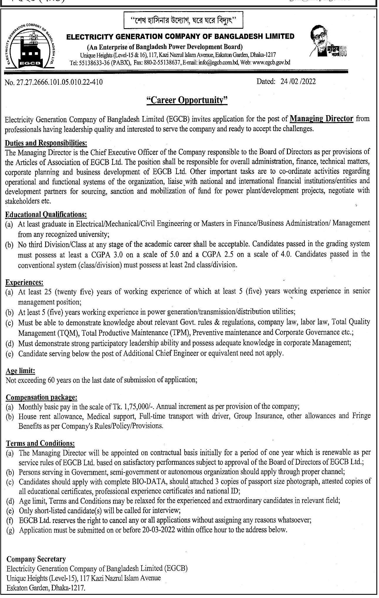 BPDB Job Circular 2022- bpdb.teletalk.com.bd online Apply