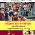 വെള്ളരിക്കുണ്ട് എൽ. സി. സി എഡ്യൂക്കേഷൻ,  എയിം അക്കാദമി, കിഡ്സ്‌ കാസ്റ്റൽ പ്ലെസ്കൂൾ  എന്നീ സ്ഥാപനങ്ങളുടെ സഹകരണത്തോടെ പരിസ്ഥിതി ദിനത്തിൽ  ഫലവൃക്ഷതൈകൾ വച്ചു പിടിപ്പിച്ചു