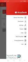 تحميل برنامج anydesk اخر اصدار