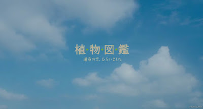 Rekomendasi Film yang Dibintangi Takanori Iwata