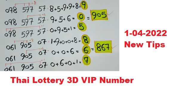 Thai Lottery 3up direct Set 01-04-2022 | VIP Formula 3D Thai Lottery