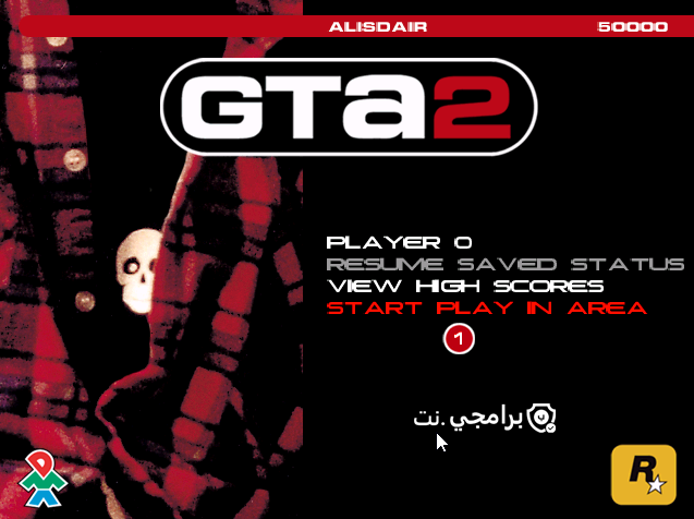 صور لعبة جاتا 2 GTA2 Game