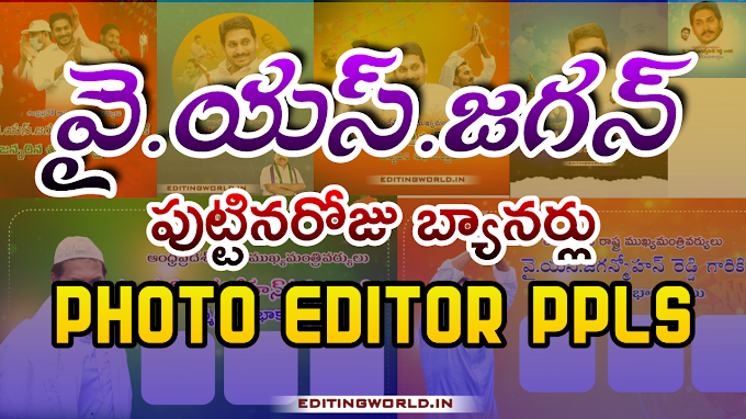 YSRCP Jagan Mohan Reddy Birthday Political Banner in mobile || YSRCP party Leader Jagan Mobile Banners and hd 4k video editing templates