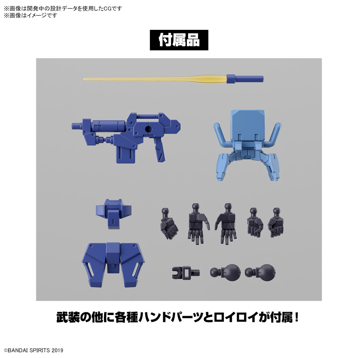 1/144 30MM EEXM-S03H FORESTIERI 03 - 06