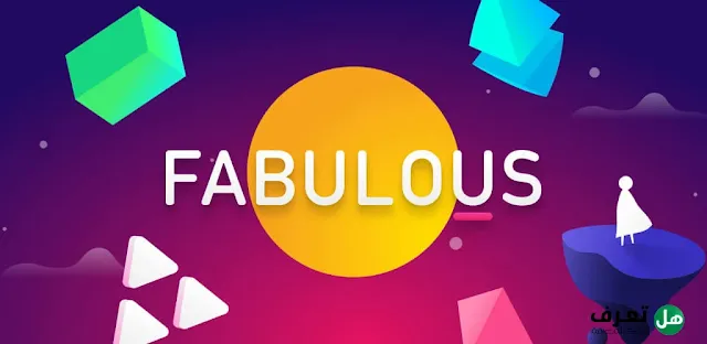 تنزيل تطبيق التحفيز اليومي Fabulous-Daily Routine Planner للأندرويد والآيفون