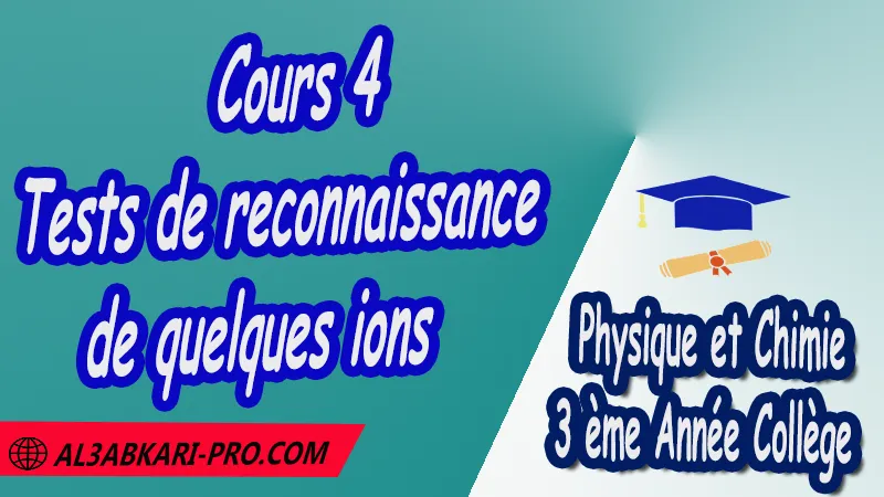 Cours 4 Tests de reconnaissance de quelques ions - 3 ème Année Collège 3APIC pdf Tests de reconnaissance de quelques ions , Physique et Chimie de 3 ème Année Collège BIOF 3AC , 3APIC option française , Cours de tests de reconnaissance de quelques ions , Résumé de cours de tests de reconnaissance de quelques ions , Exercices corrigés de tests de reconnaissance de quelques ions , Activités de tests de reconnaissance de quelques ions , Devoirs corrigés , Fiches pédagogiques , Contrôle corrigé , Examens régionaux corrigés , Travaux dirigés td الثالثة اعدادي خيار فرنسي , مادة الفيزياء والكيمياء خيار فرنسية , الثالثة اعدادي , مسار دولي