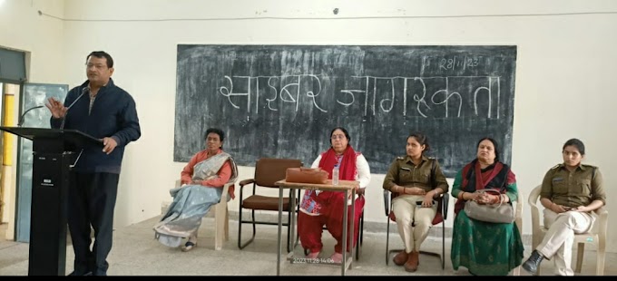 *🌈💫शासकीय महात्मा गांधी स्मृति स्नातकोत्तर महाविद्यालय इटारसी के विद्यार्थीयों को साइबर जागरूकता पर साइबर सुरक्षा के टिप्स और सावधानी से अवगत कराया गया*