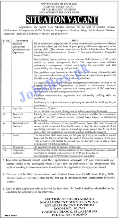 Cabinet Secretariat Establishment Division Jobs 2022 - www.establishment.gov.pk