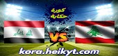 التشكيل المتوقع والقنوات الناقلة | ايران Vs  العراق | في مباراة قوية ضمن تصفيات كأس العالم