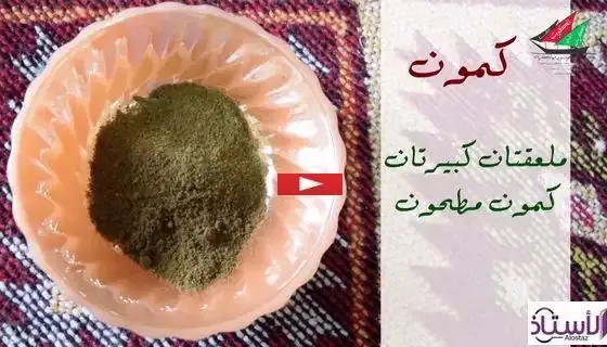 How-to-make-Kuwaiti-lentil-soup
