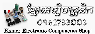 Khmer Electronic