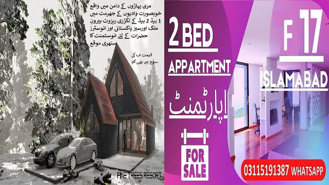 studio apartment for sale in Islamabad