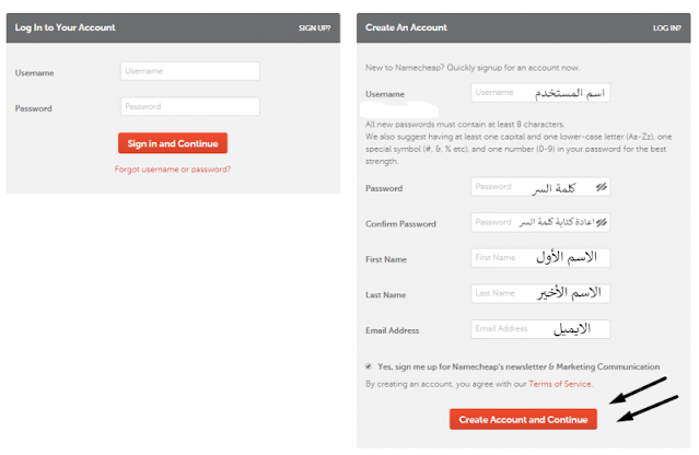 مراجعة وشرح استضافة Namecheap نيم شيب