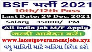 BSF Recruitment 2021 For Constable And Other Post