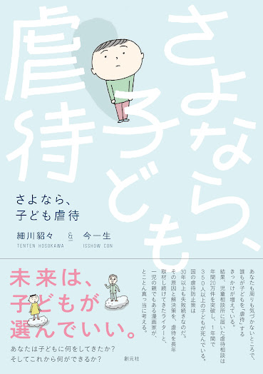 新刊の予約は、画像をクリック