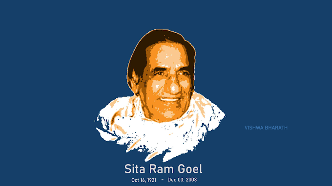 From Gandhism To Communism : By Sita Ram Goel