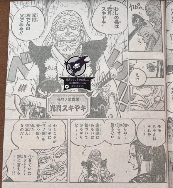 Spoiler Manga One Piece Chapter 1053 hitetsu adalah kozuki sukiyaki