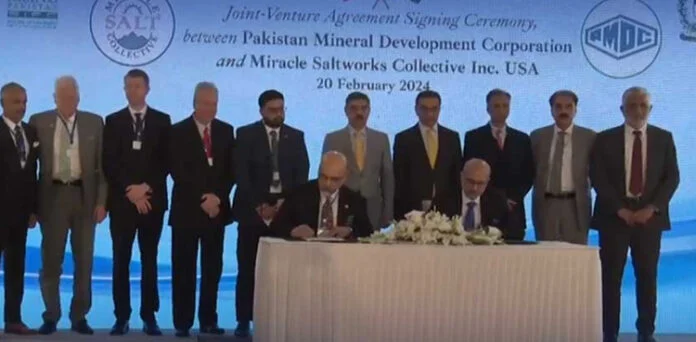 A historic agreement was signed between Pakistan and the American firm