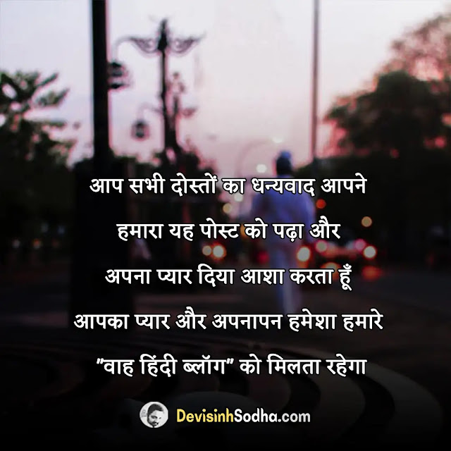 nafrat status shayari quotes in hindi, प्यार से नफरत शायरी इन हिंदी, पति से नफरत शायरी, झूठ से नफरत शायरी, नफरत शायरी फॉर girl, नफरत शायरी इमेज, दोस्ती से नफरत शायरी, नफरत शायरी फॉर boy, अपनों से नफरत शायरी, नींद से नफरत शायरी, नफरत शायरी फॉर बॉयफ्रेंड, बेवफा नफरत शायरी