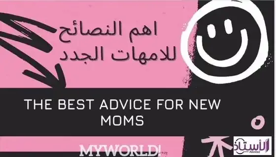 Are-you-the-first-mother-among-your-girlfriends-Here-are-some-tips