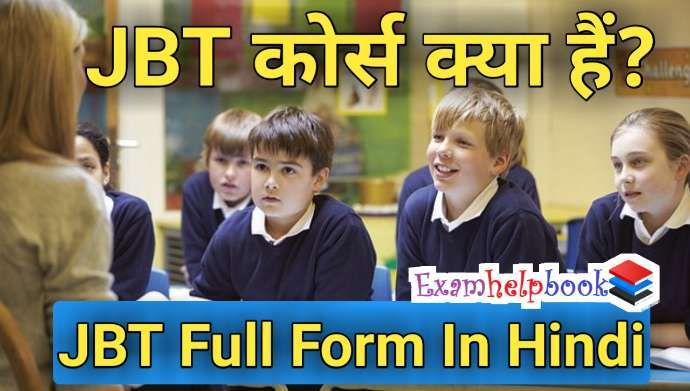 jbt ka full form kya hota hai