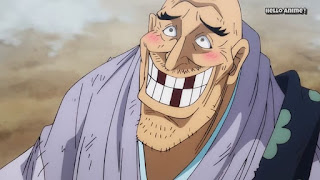 ワンピースアニメ 921話 ワノ国編 | ONE PIECE