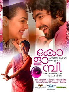 kolambi movie online watch, kolambi malayalam movie, kolaambi cast, kolambi malayalam, kolambi movie download, kolambi malayalam full movie, kolambi movie release date, kolaambi movie, kolambi (malayalam), kolambi songs, prabha varma for kolambi, prabha varma songs, mallurelease