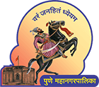 Pune Mahanagarpalika Recruitment 2021