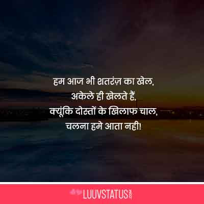 Hindi Shayari