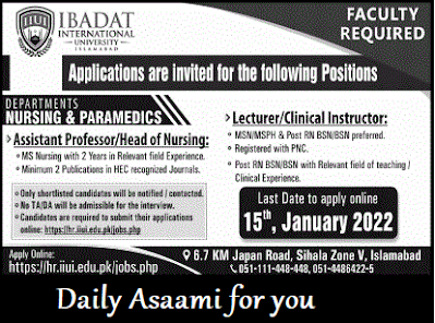 IBADAT International University Faculty Jobs 2022