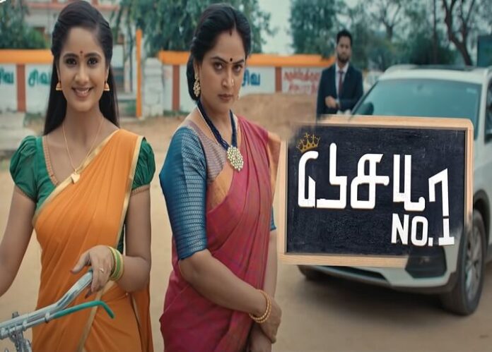 Zee Tamil Vidhya No.1 wiki, Full Star Cast and crew, Promos, story, Timings, BARC/TRP Rating, actress Character Name, Photo, wallpaper. Vidhya No.1 on Zee Tamil wiki Plot, Cast,Promo, Title Song, Timing, Start Date, Timings & Promo Details