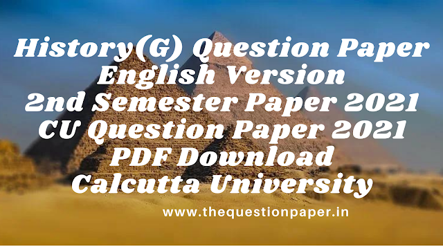 history general question paper