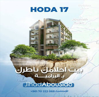 Jihad Abou Sido Company