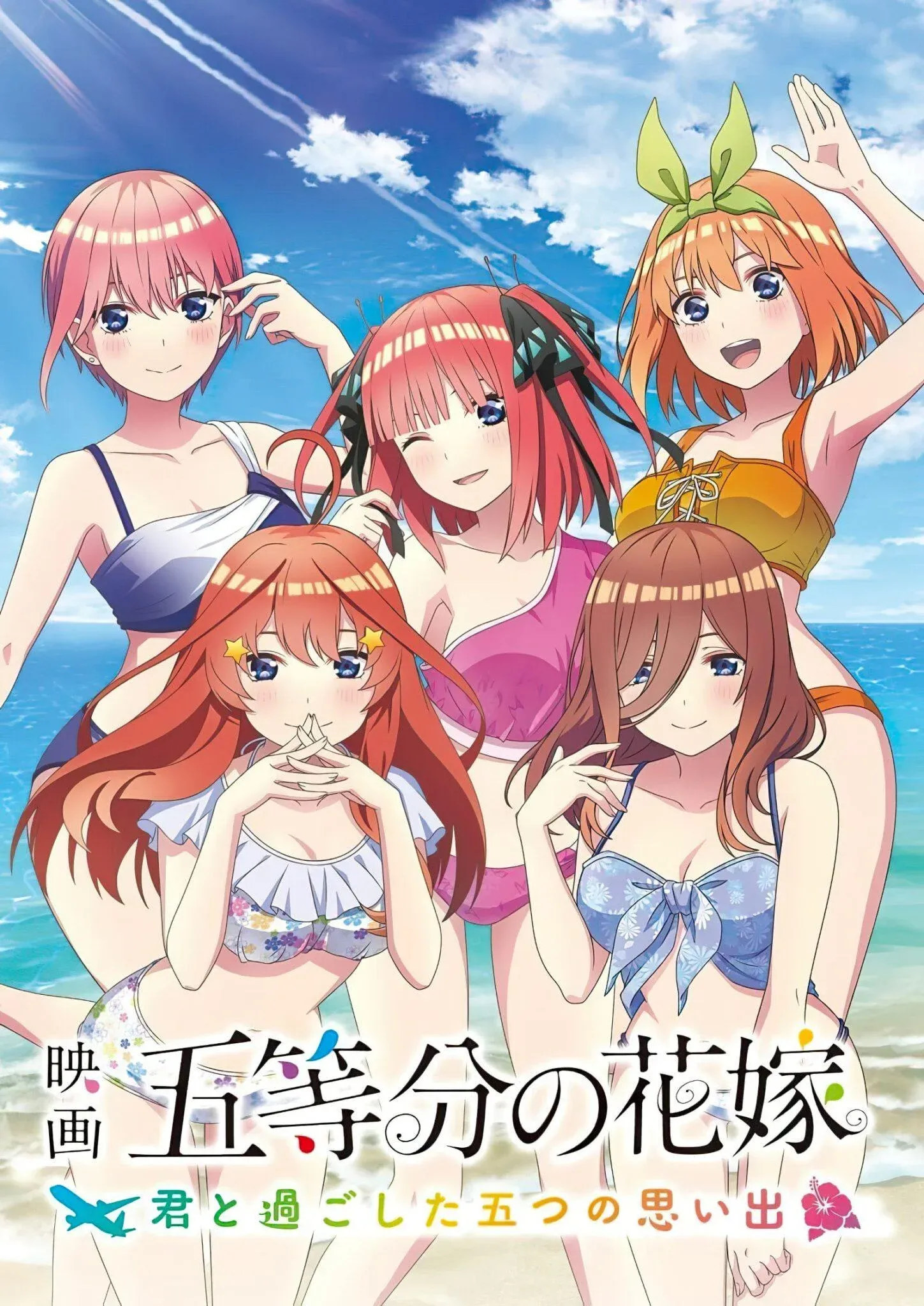 Próximo Jogo de Gotoubun no Hanayome Terá 15 Finais Possíveis