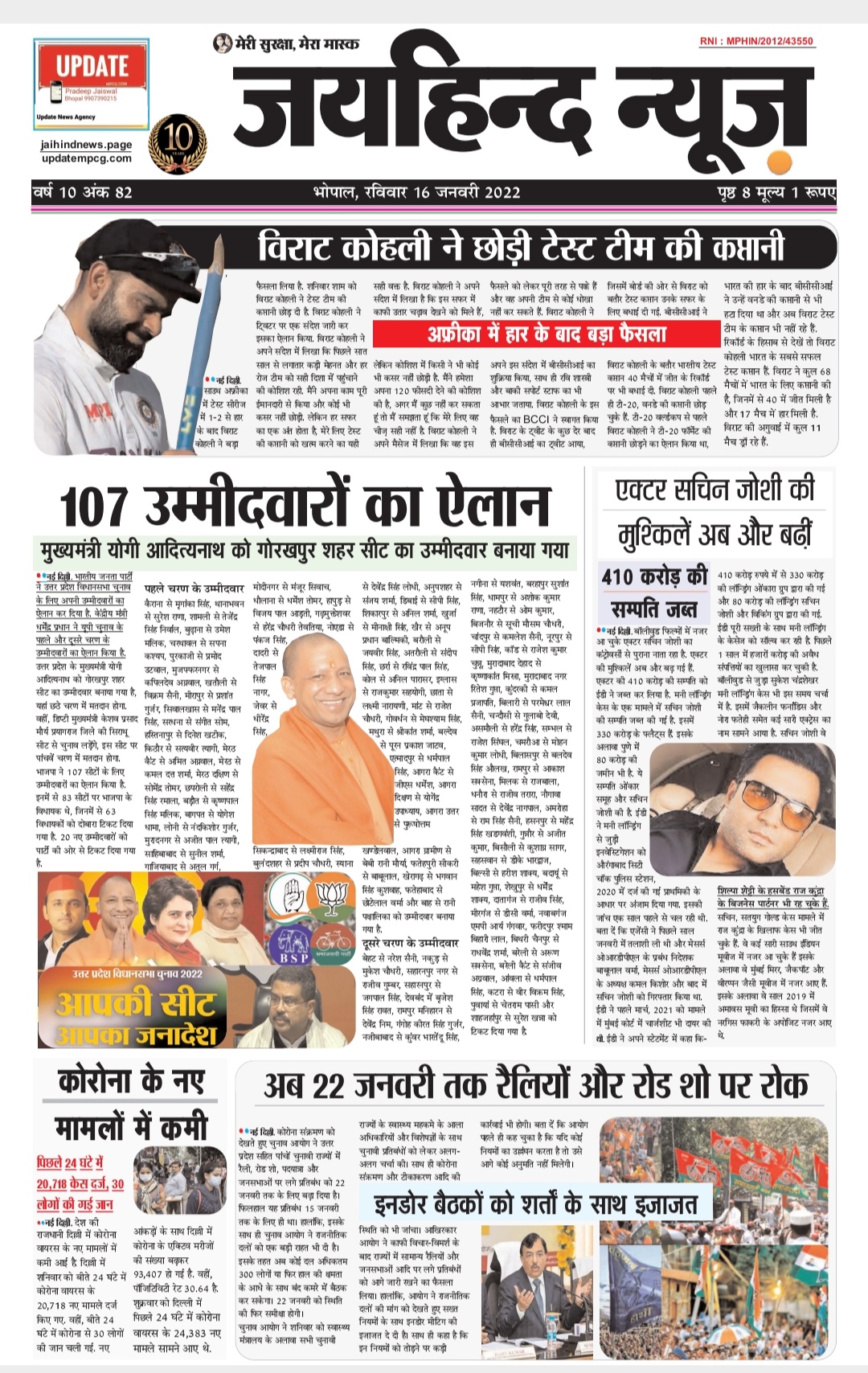 चित्र