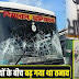 HRTC बसों में तोड़फोड़ और खालिस्तानी नारे लिखने के मामले में व्यक्ति गिरफ्तार, पुलिस कर रही पूछताछ 