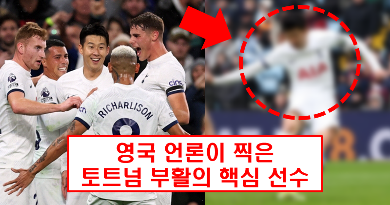 토트넘, 리그 2위 아스날 잡고 챔스 갈 수 있다!