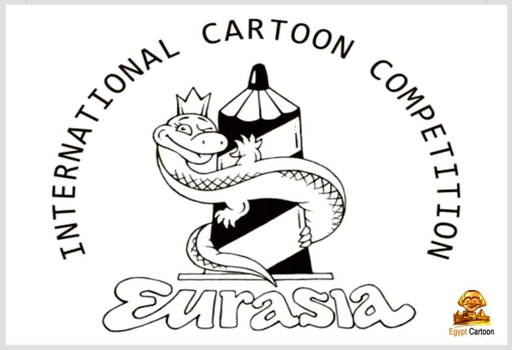 Egypt Cartoon .. Winners of 4th International Cartoon Competition "Eurasia", Russia