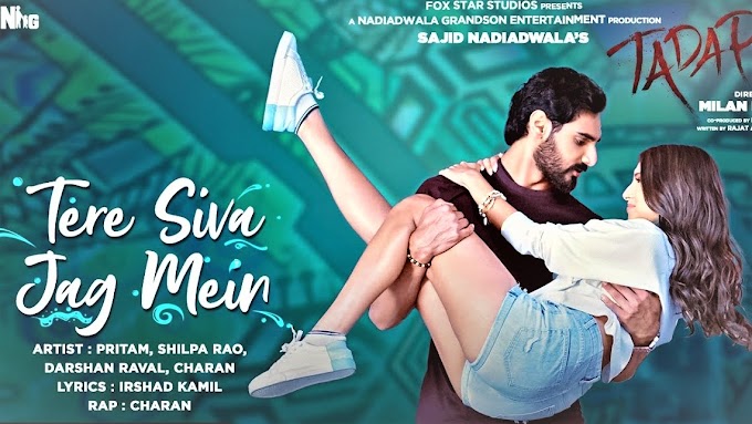 Tere Siva Jag Mein Lyrics in Hindi - Tadap | | Ahan Shetty, Tara S | Pritam, Shilpa R, Darshan - hindilyricshubs